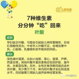 营养全知道，700种常见食物营养表格大全及育儿应用指南