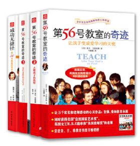 育儿智慧，值得一读的教育书籍推荐