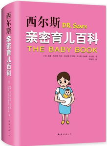 育儿智慧，值得一读的教育书籍推荐