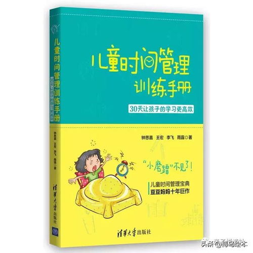 育儿智慧，值得一读的教育书籍推荐