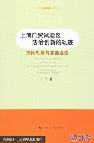 成长的轨迹，探索发展与近义词的交织