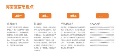 如何撰写吸引家长的成熟赚钱文案，育儿专家的五大策略