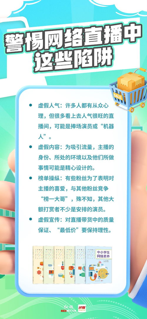 小学生成长指南，培养全面发展的明日之星