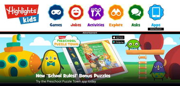 探索幼儿教育杂志的多样性，为孩子的成长提供丰富资源