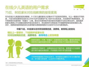 幼儿教育专业就业前景分析，机遇与挑战并存的未来