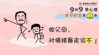 培养下一代，如何在育儿中融入赚钱与成长的智慧