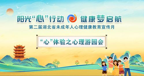 探索童年，玩乐体验的五大特征及其对儿童成长的重要性