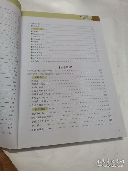 探索幼儿教育的多元路径，研究课题选题参考