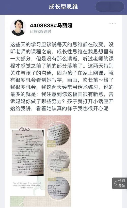 如何制定有效的本学期成长计划，育儿专家的指导