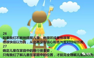 探索幼儿教育心理学，理解儿童成长的关键
