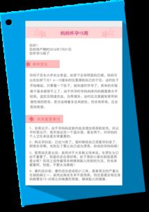 孩子成长路上的指南针，育儿专家的成长指导手册