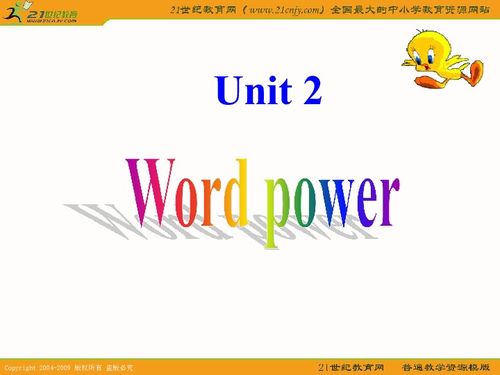 Playful Learning:The Power of Play in Child Development and the Role of English Nouns