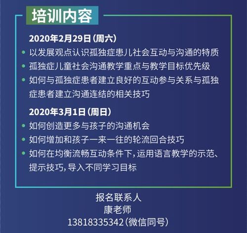 名词解释角色扮演法，如何通过角色扮演提升孩子的语言和社交技能