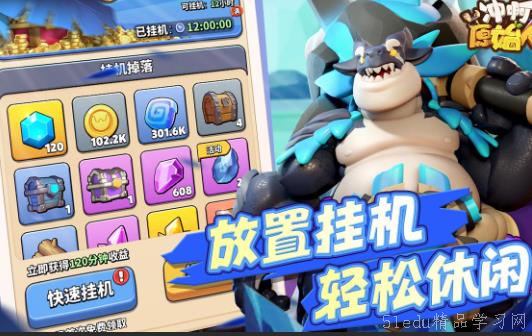 探索活动乐趣，如何通过游戏和互动促进儿童全面发展