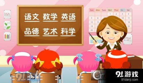 角色游戏，儿童发展中的重要工具及其在教育中的应用