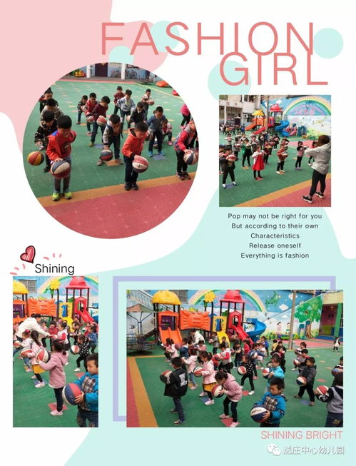 幼儿教育，专业名称与培养目标解析