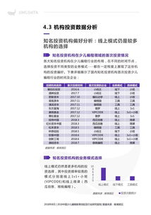 深入探索幼儿教育研究杂志，内容概览与研究趋势