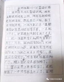 如何撰写一篇关注孩子成长的作文