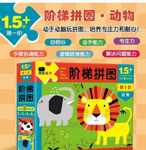 0到3岁宝宝早教儿歌，开启智慧之门的金钥匙