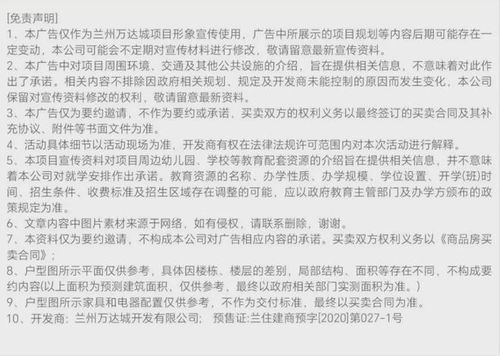 教育新篇章，教师三年成长计划表的制定与实施