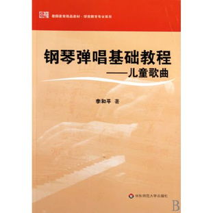 幼儿教育视频观后感，大班教学的启示与反思
