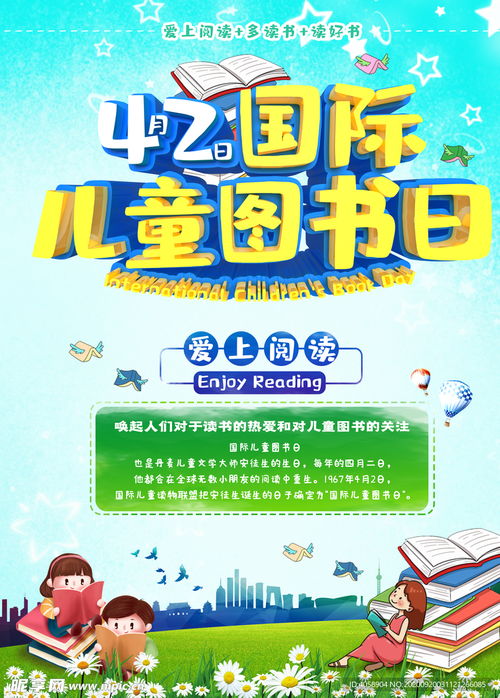 创意无限，策划儿童活动的新玩法