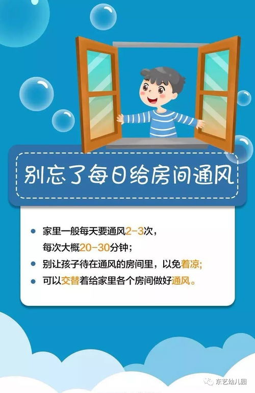 全面关注孩子成长，身体、心理、社交和情感发展的关键方面
