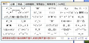 如何为儿童游乐项目命名，符号与命名的艺术
