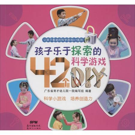 玩乐创始人，探索儿童游戏的力量与育儿智慧