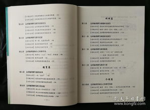 教师专业成长，撰写指导意见的策略与技巧