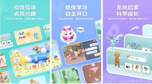 如何通过游戏活动提升孩子的英文能力