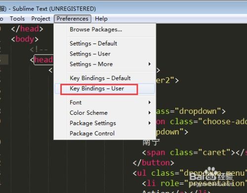 Vim下一页操作全攻略：掌握这些快捷键，代码浏览效率翻倍！