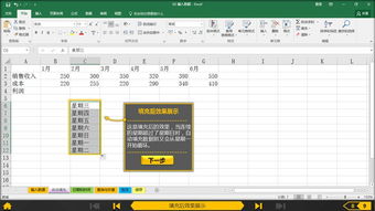 Excel从入门到精通：轻松掌握数据处理技巧，告别繁琐计算烦恼