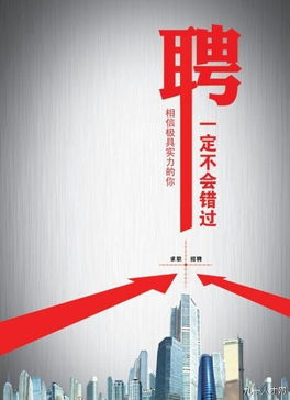 职业生涯规划：轻松找到职业方向，避免迷茫与盲目跳槽的实用指南