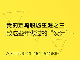 职业生涯规划：轻松找到职业方向，避免迷茫与盲目跳槽的实用指南