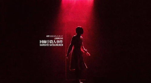 老男孩电影深度解析与歌曲情感共鸣：揭秘复仇哲学与青春怀旧背后的震撼真相