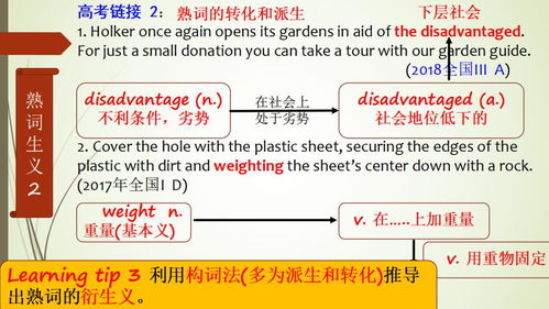 get是什么意思啊？全面解析英语万能词get的50+用法与场景