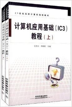 王浩：从数理逻辑到计算机科学的跨界大师，如何用思想利刃解决人机协作难题