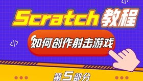 如何制作游戏：从零到发布的完整指南，轻松实现你的游戏开发梦想