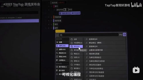 如何制作游戏：从零到发布的完整指南，轻松实现你的游戏开发梦想