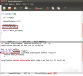 程序运行error怎么办？从根源到解决，告别错误烦恼