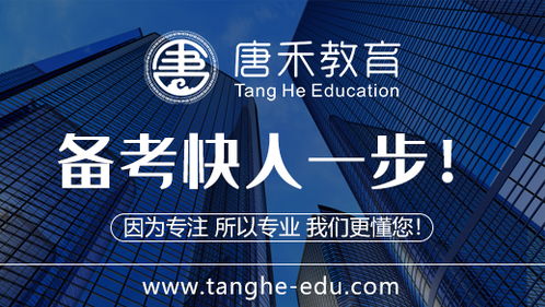 环球网校：在家轻松学，职场进阶快人一步的在线教育平台