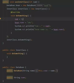 Java final关键字终极指南：从变量到类的不可变性与性能优化