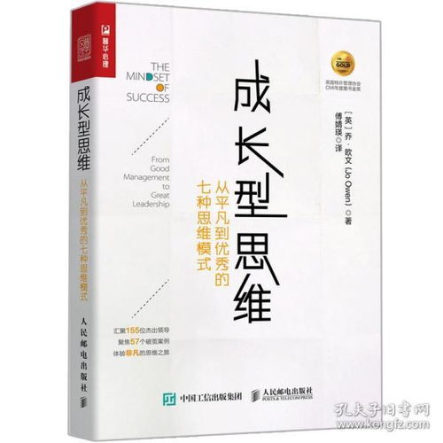 李纳成功之路：从普通家庭到行业领袖的成长秘诀与创新突破