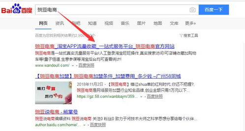 SKU是什么意思啊？电商新手必懂的库存管理秘诀，轻松避免发错货