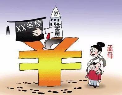 学校选择全攻略：轻松避开择校陷阱，为孩子找到最适合的成长环境