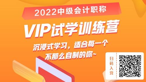 233网校课程怎么样？值不值得买？真实体验告诉你答案，轻松备考不踩坑