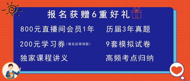 优路教育怎么样？实战派职业教育让学习更轻松高效