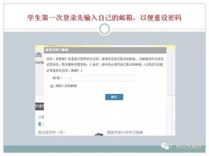 国开大学官方网使用全攻略：轻松报名、缴费与学习指南