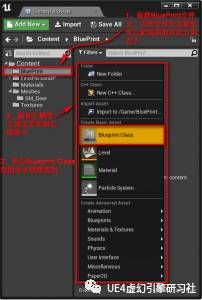 UE4虚幻引擎4：从蓝图编程到性能优化的完整指南，轻松掌握游戏开发
